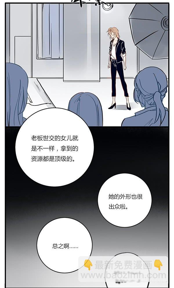 《有神鱼中来》被你发现了啊 第3页