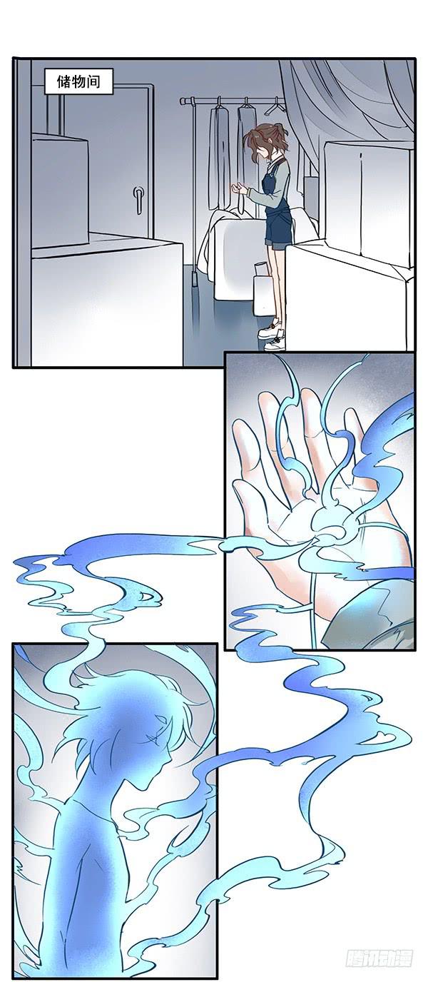 《有神鱼中来》被你发现了啊 第8页
