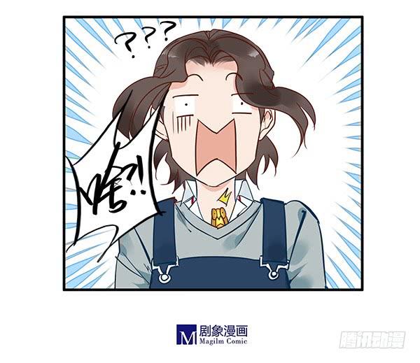 《有神鱼中来》让我们好好谈谈 第16页