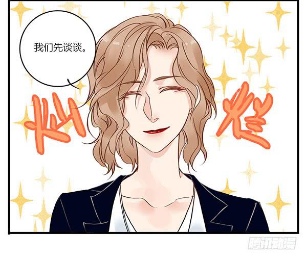 《有神鱼中来》让我们好好谈谈 第2页