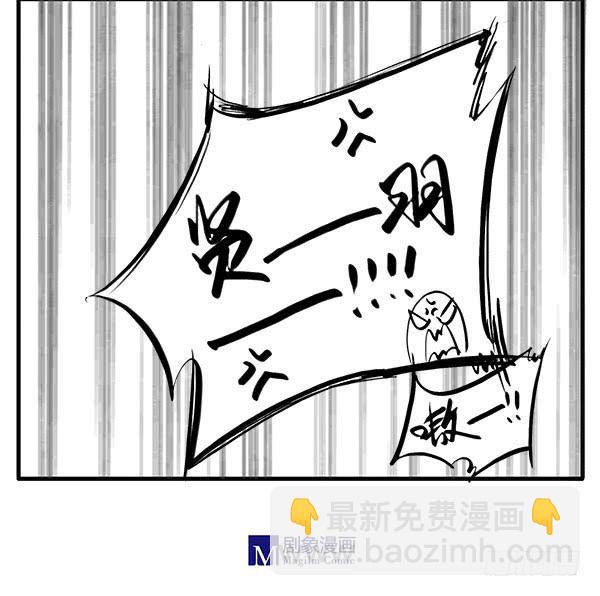 《有神鱼中来》我变朵花花给你？ 第12页