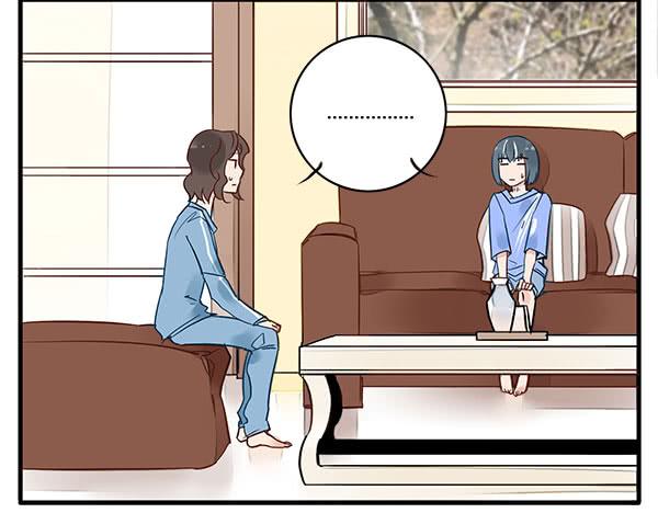 《有神鱼中来》我变朵花花给你？ 第7页