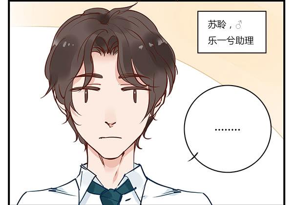 《有神鱼中来》性转小番外 第2页