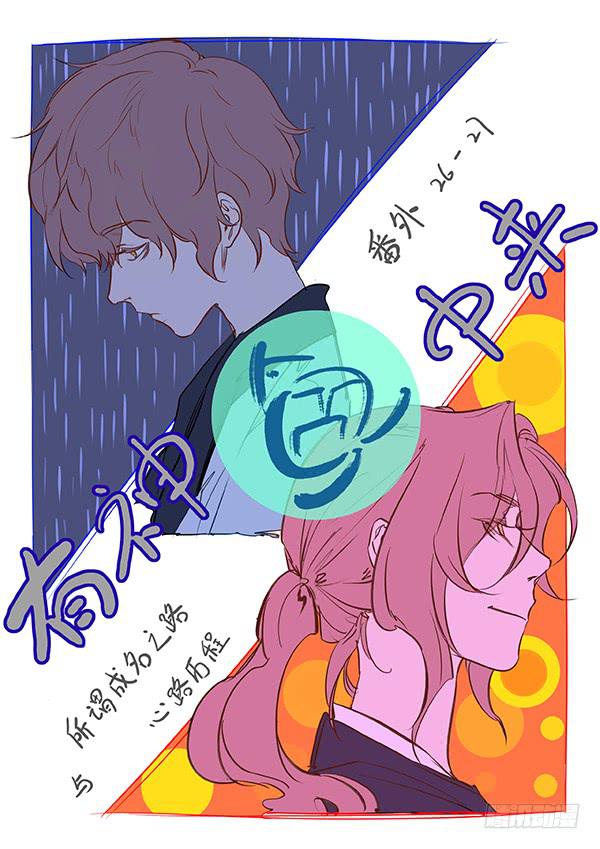 《有神鱼中来》双重身份 第1页