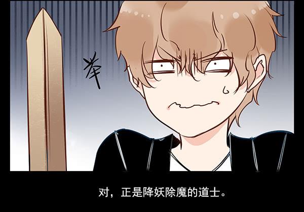 《有神鱼中来》双重身份 第5页