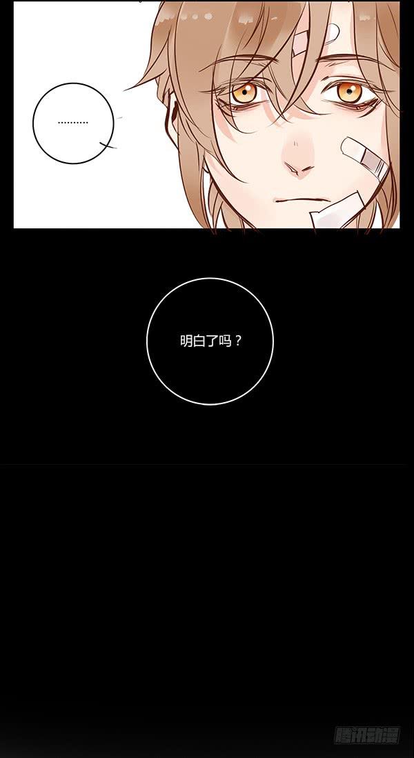 《有神鱼中来》上位 第15页