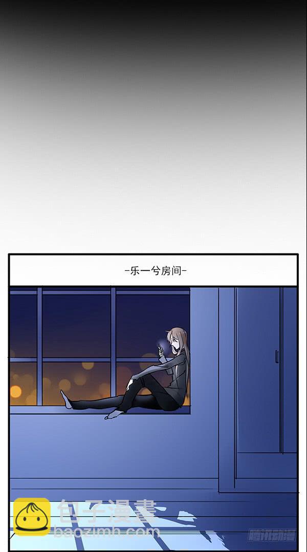 《有神鱼中来》上位 第16页