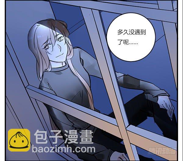 《有神鱼中来》上位 第18页