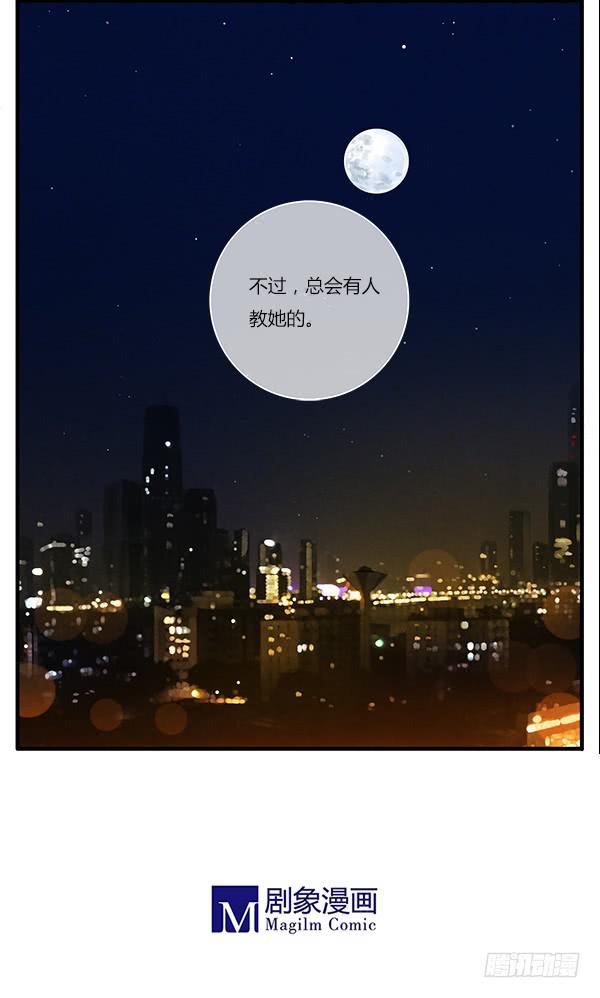 《有神鱼中来》上位 第19页