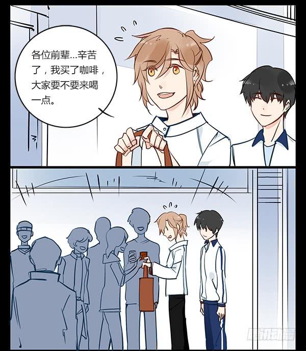 《有神鱼中来》上位 第3页