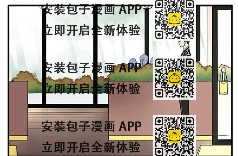 《有神鱼中来》这么帅的乞丐大叔给我来一打！ 第2页