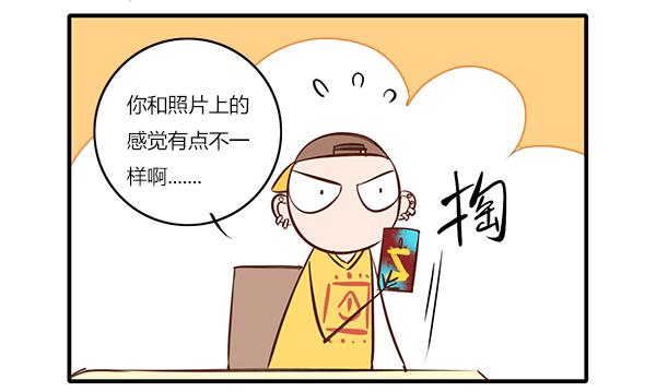 《有神鱼中来》这么帅的乞丐大叔给我来一打！ 第5页