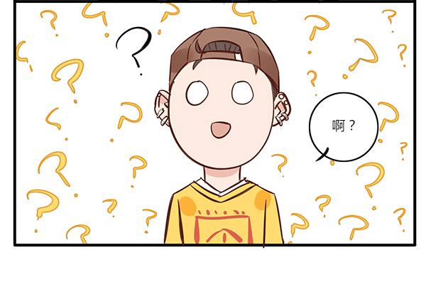 《有神鱼中来》这么帅的乞丐大叔给我来一打！ 第7页