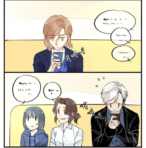 《有神鱼中来》老爸又搞了什么幺蛾子？ 第12页