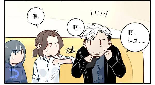 《有神鱼中来》老爸又搞了什么幺蛾子？ 第16页