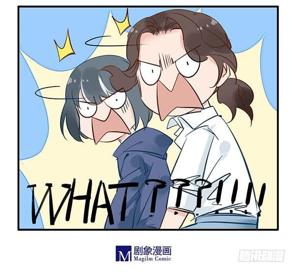 《有神鱼中来》老爸又搞了什么幺蛾子？ 第19页