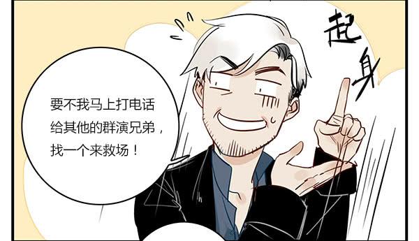《有神鱼中来》老爸又搞了什么幺蛾子？ 第4页