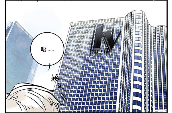 《有神鱼中来》怕谁来谁！ 第3页