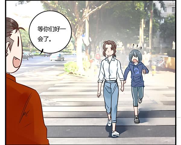《有神鱼中来》怕谁来谁！ 第6页