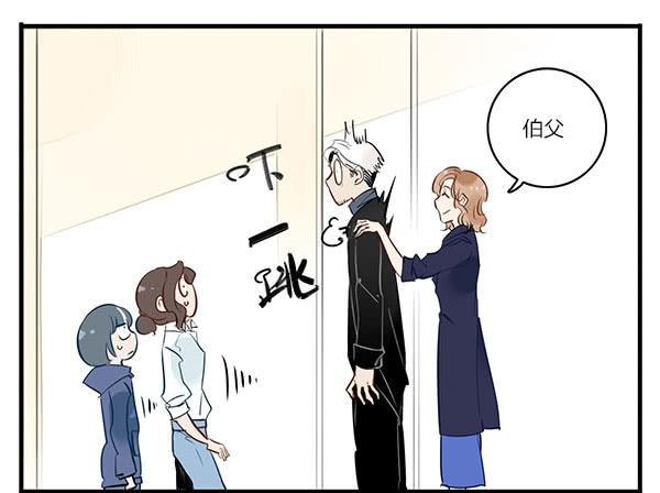 《有神鱼中来》一口毒奶 第15页