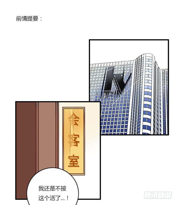 《有神鱼中来》一口毒奶 第1页
