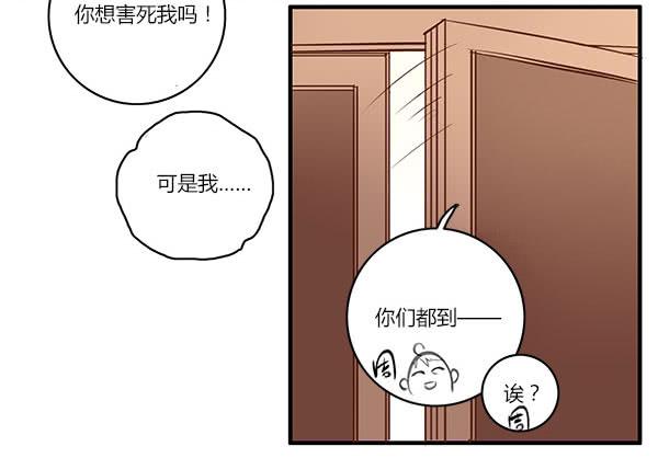 《有神鱼中来》一口毒奶 第3页