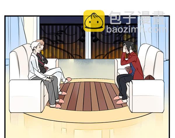 《有神鱼中来》我是你的英雄！ 第10页