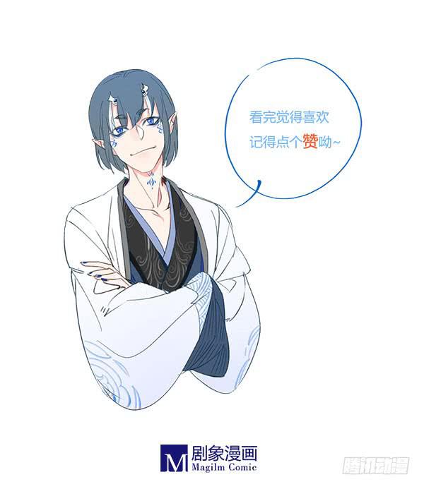 《有神鱼中来》惊的我画风都变了啊！ 第10页