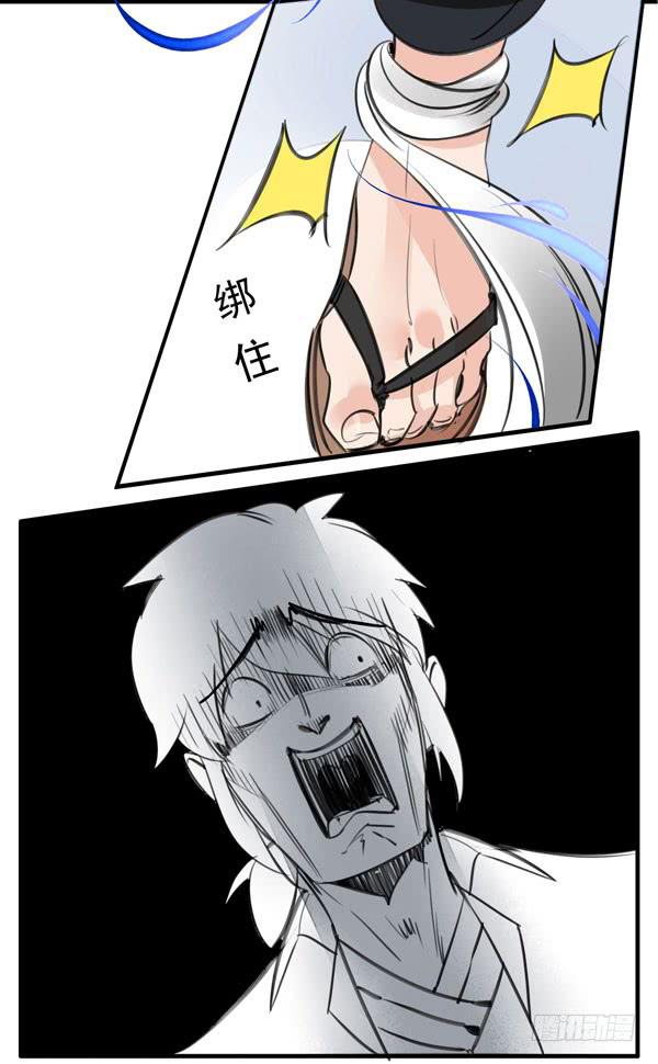 《有神鱼中来》老爸又出什么幺蛾子 第18页