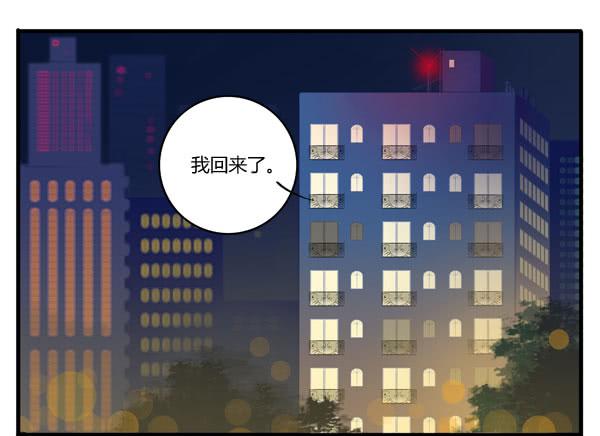 《有神鱼中来》老爸又出什么幺蛾子 第4页