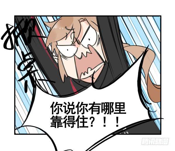 《有神鱼中来》老爸又出什么幺蛾子 第8页