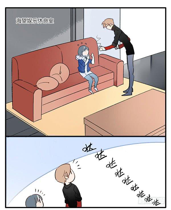 《有神鱼中来》只是一场意外，知道了吗？ 第11页