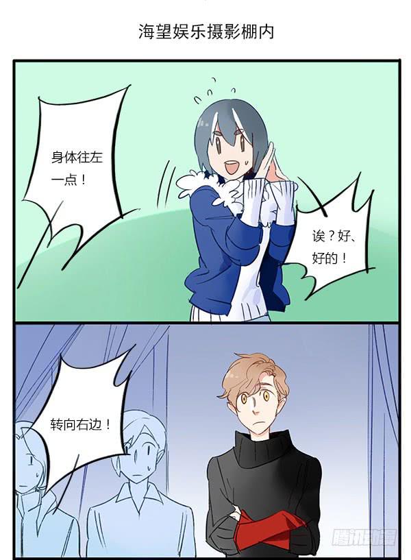 《有神鱼中来》所有你想得到的姿势都可以有哦 第5页