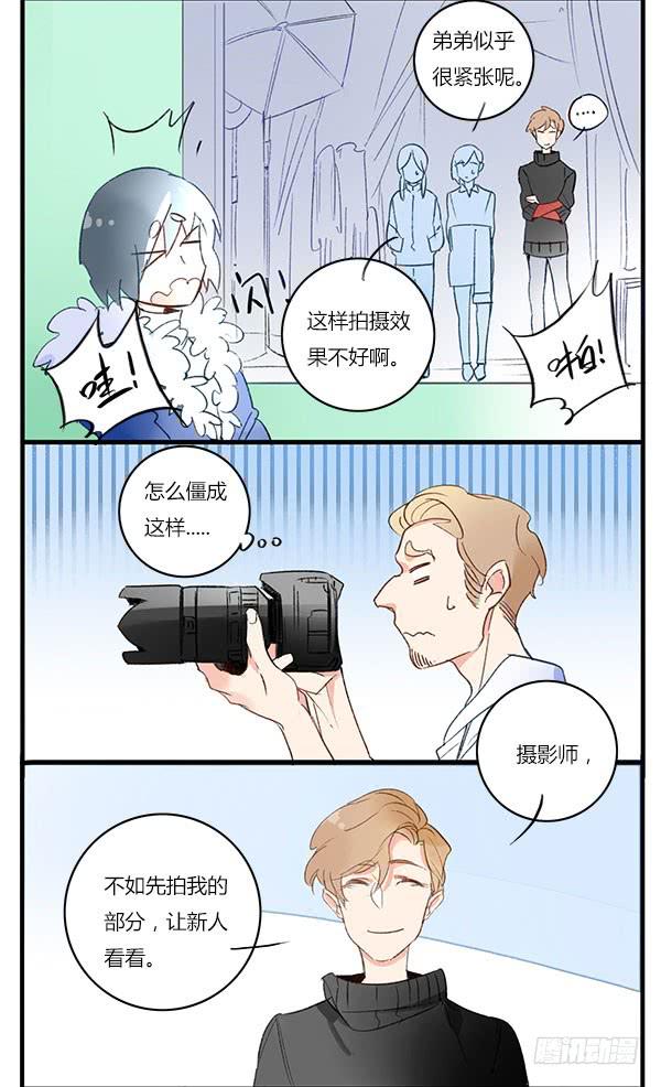 《有神鱼中来》所有你想得到的姿势都可以有哦 第6页