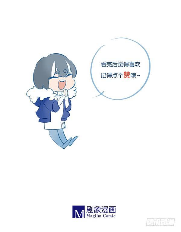 《有神鱼中来》所有你想得到的姿势都可以有哦 第9页