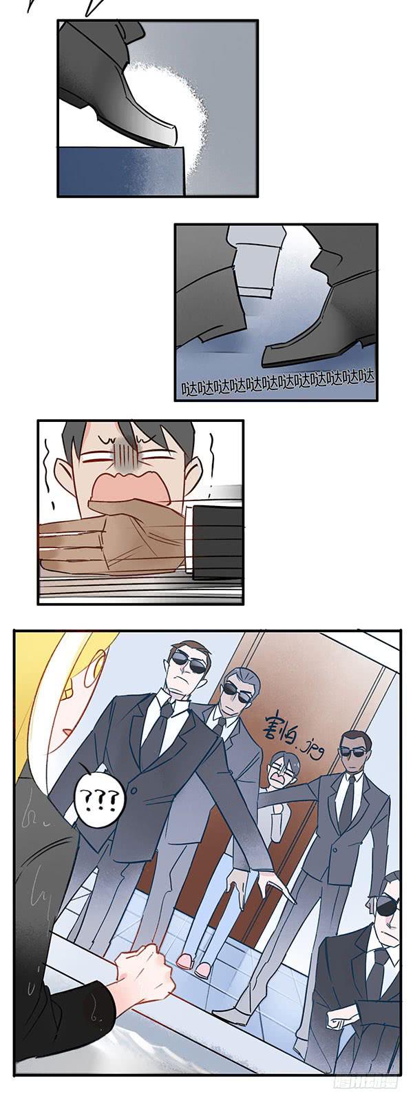 《有神鱼中来》令人难以抗拒的美貌 第4页