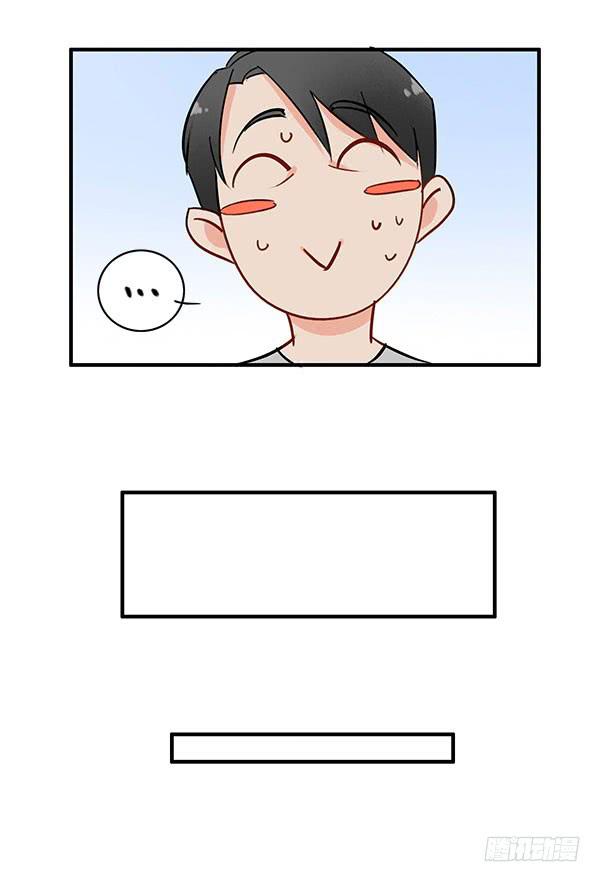 《有神鱼中来》令人难以抗拒的美貌 第8页