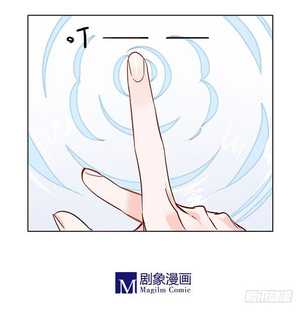 《有神鱼中来》时候一到，你自会知晓一切！ 第7页