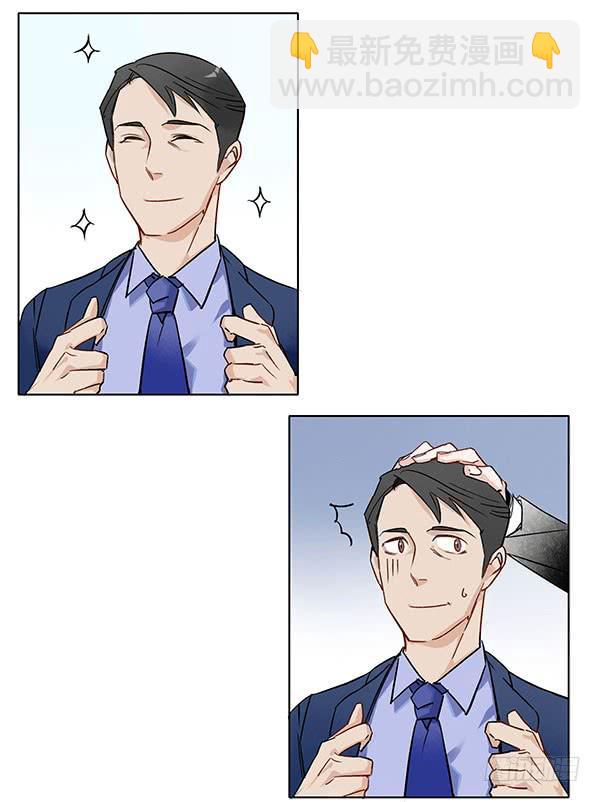 《有神鱼中来》终于找到你了！ 第2页