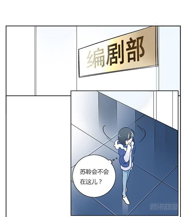 《有神鱼中来》终于找到你了！ 第4页