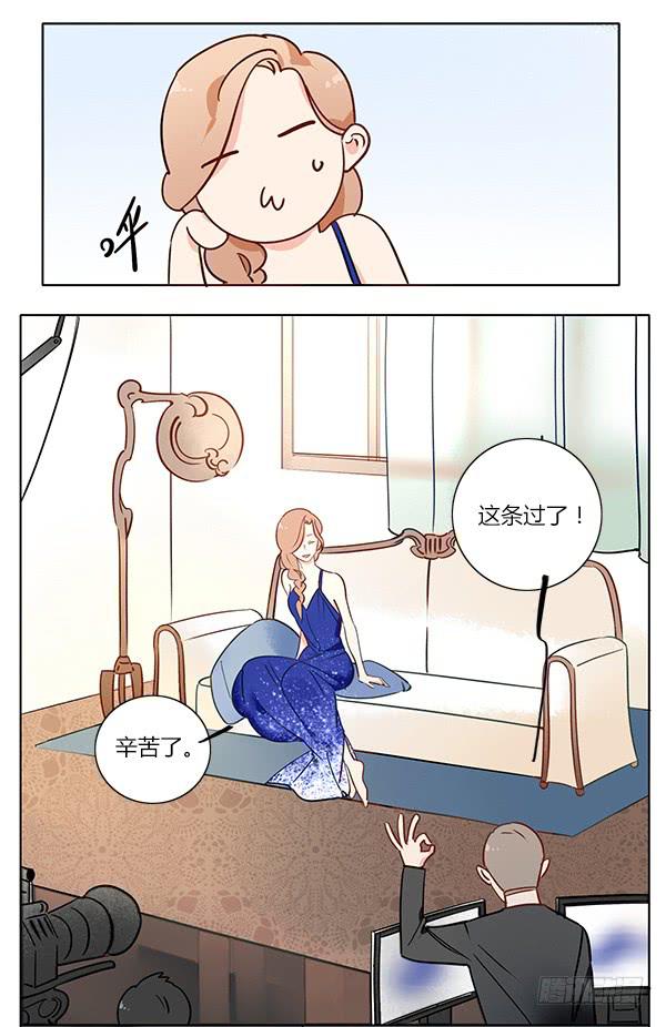 《有神鱼中来》你是我的人 第3页