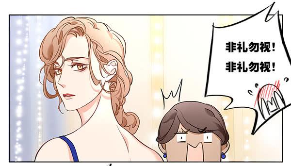 《有神鱼中来》非……非礼勿视啊！ 第18页