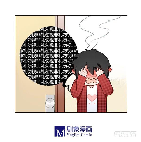 《有神鱼中来》非……非礼勿视啊！ 第20页