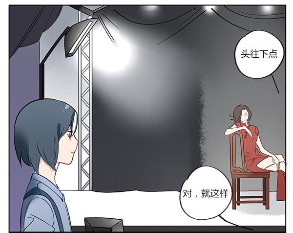 《有神鱼中来》不准欺负我的人！ 第3页