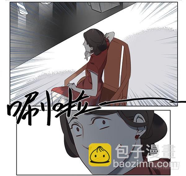 《有神鱼中来》不准欺负我的人！ 第6页