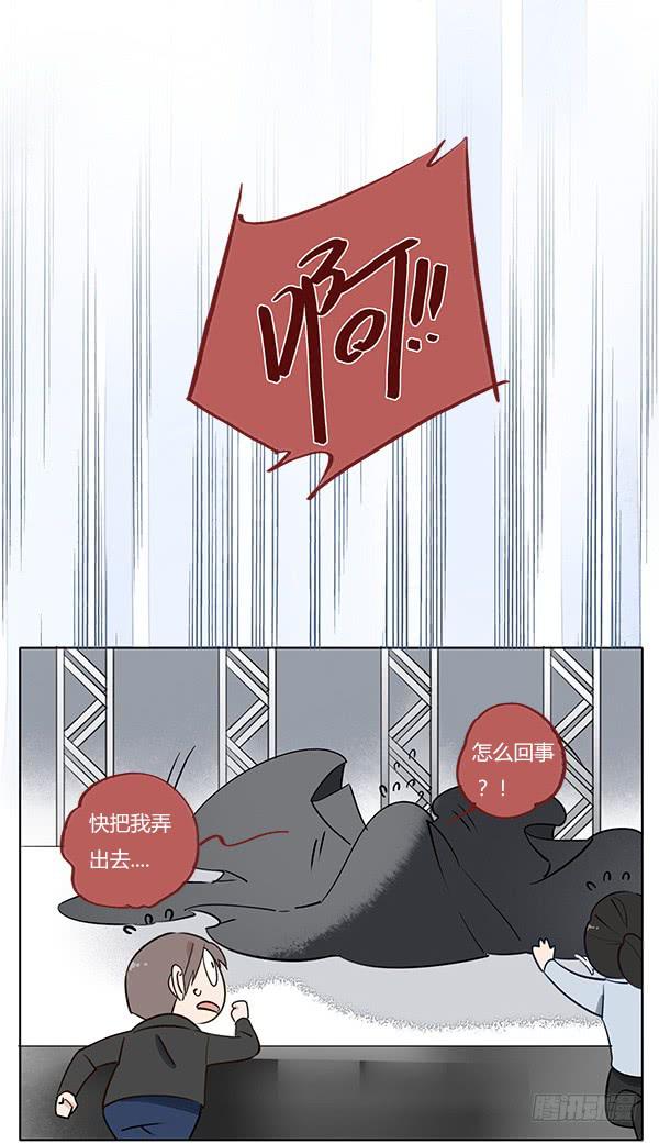 《有神鱼中来》不准欺负我的人！ 第7页