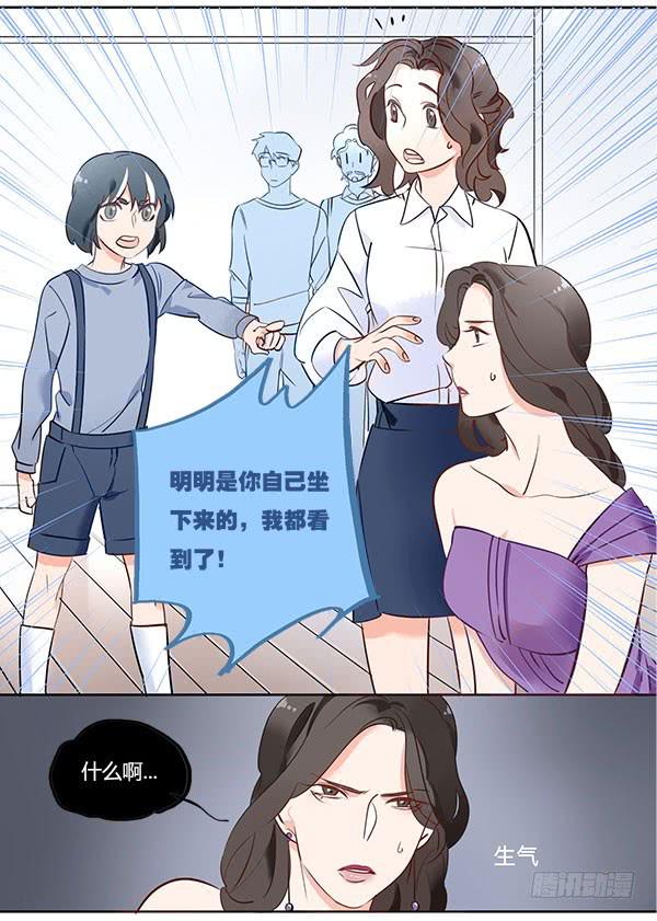 《有神鱼中来》我是你的守护神！ 第11页