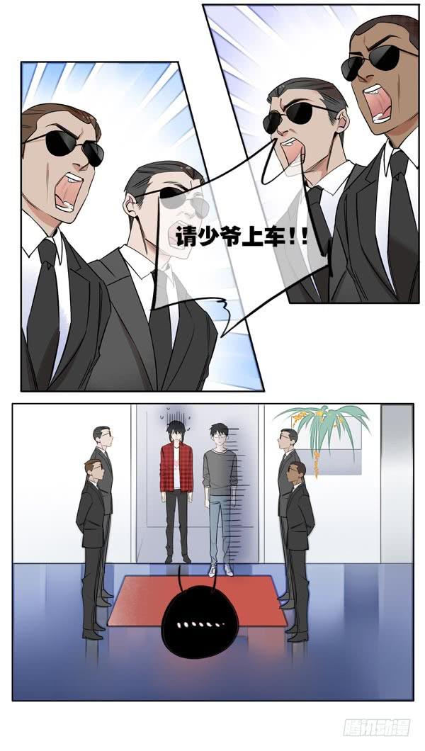 《有神鱼中来》女孩总有自己的小秘密 第3页