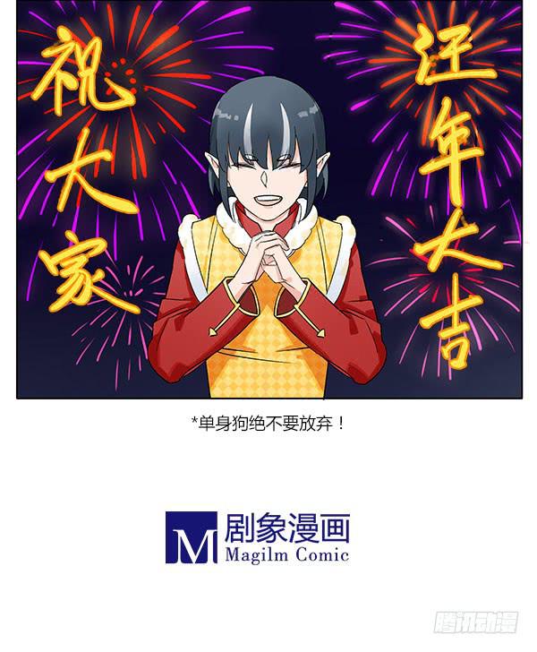 《有神鱼中来》祝大家汪年大吉！ 第10页