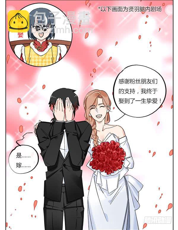 《有神鱼中来》祝大家汪年大吉！ 第5页
